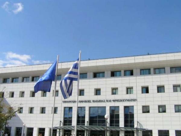 Δεν είναι fake news ότι το υπουργείο Παιδείας εξαφανίζει την Τέχνη από τα Λύκεια