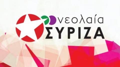 Fake news για την Μοριά από την Νεολαία Σύριζα