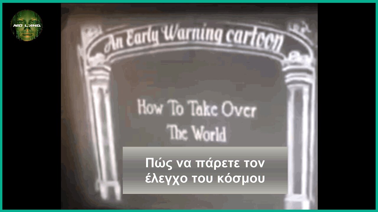 Το καρτούν από το 1920 ΔΕΝ πρόβλεψε την πανδημία του COVID-19