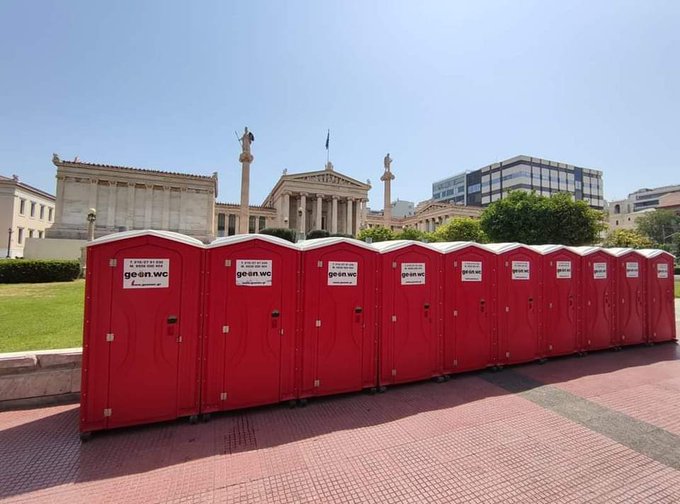 Δεν έβαλε τις χημικές τουαλέτες στην Ακαδημία ο Μπακογιάννης